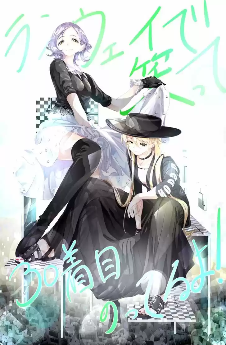 Runway de Waratte 31