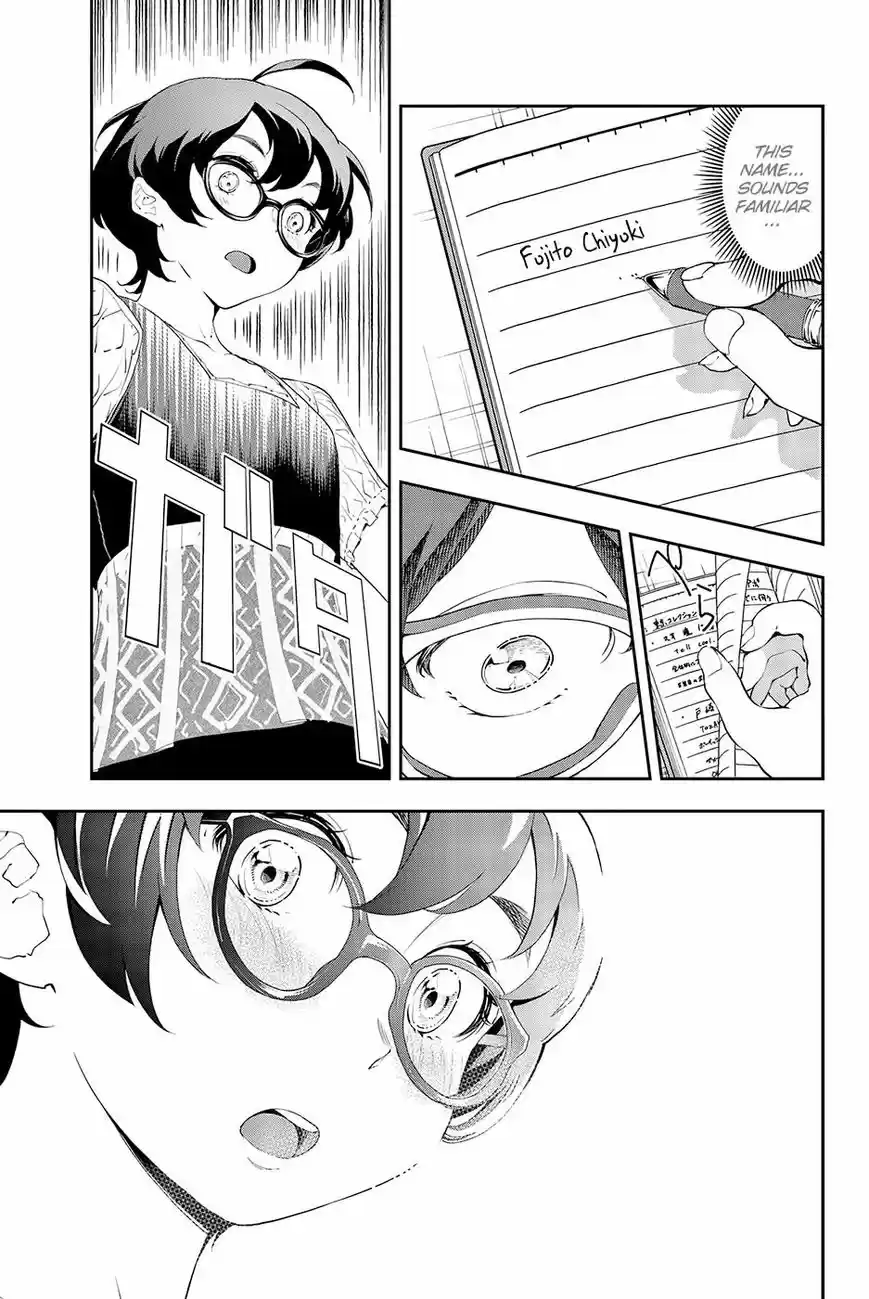 Runway de Waratte 36