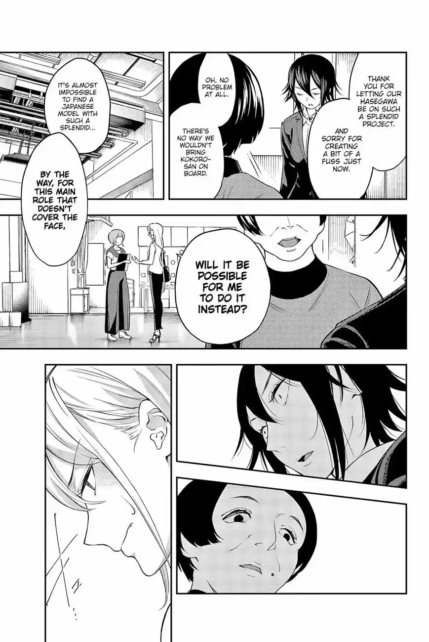 Runway de Waratte 37