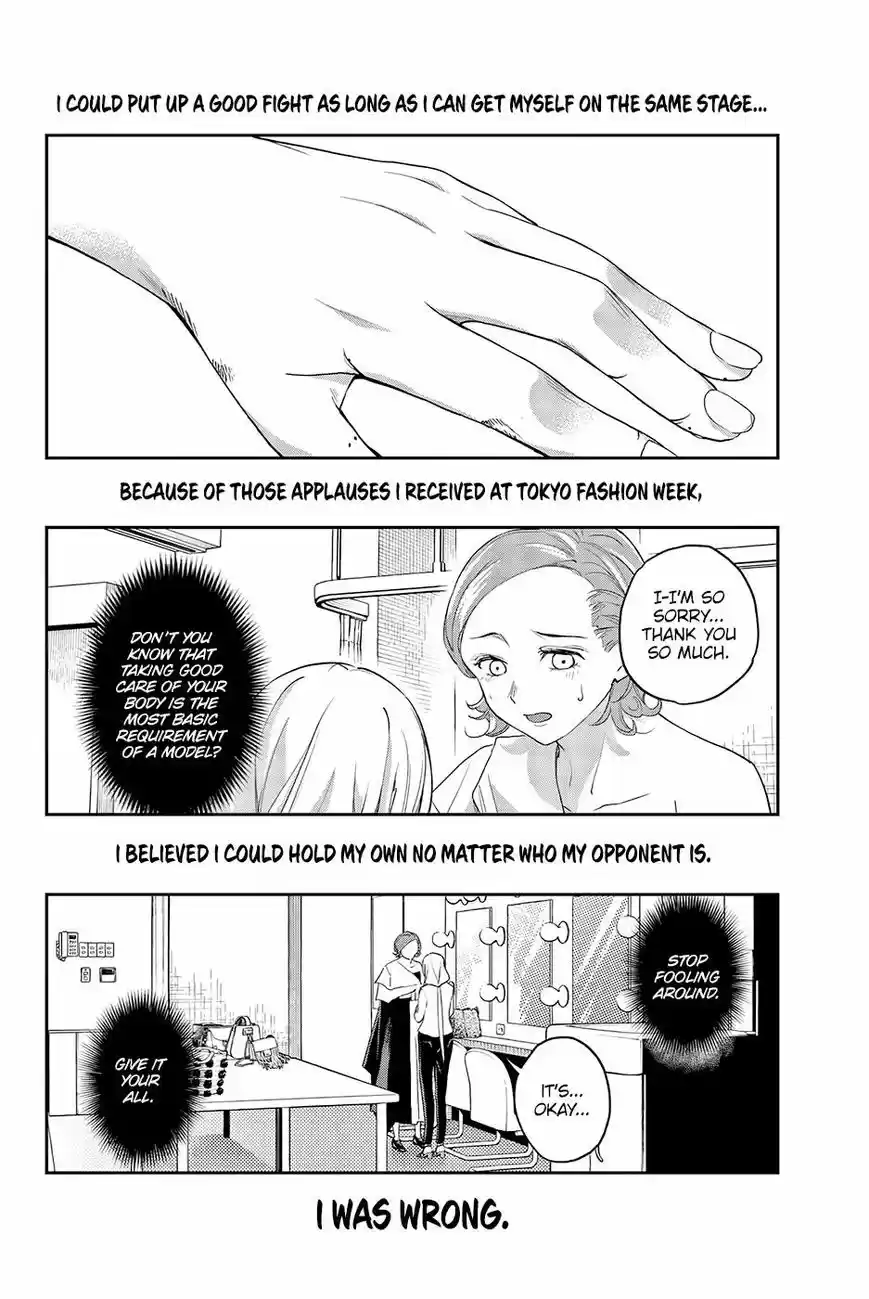 Runway de Waratte 37