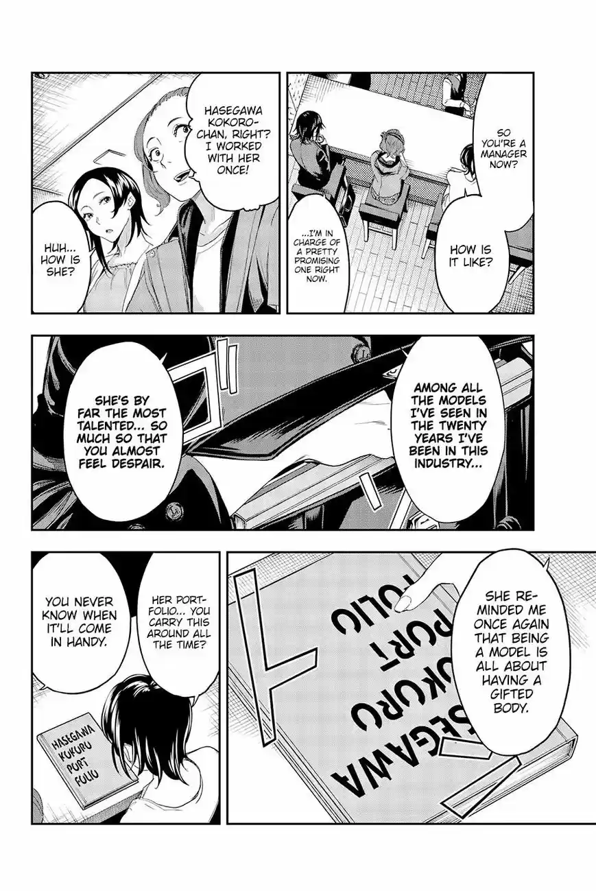 Runway de Waratte 39