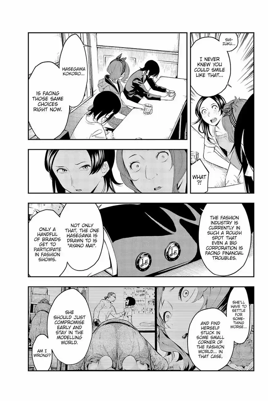 Runway de Waratte 40