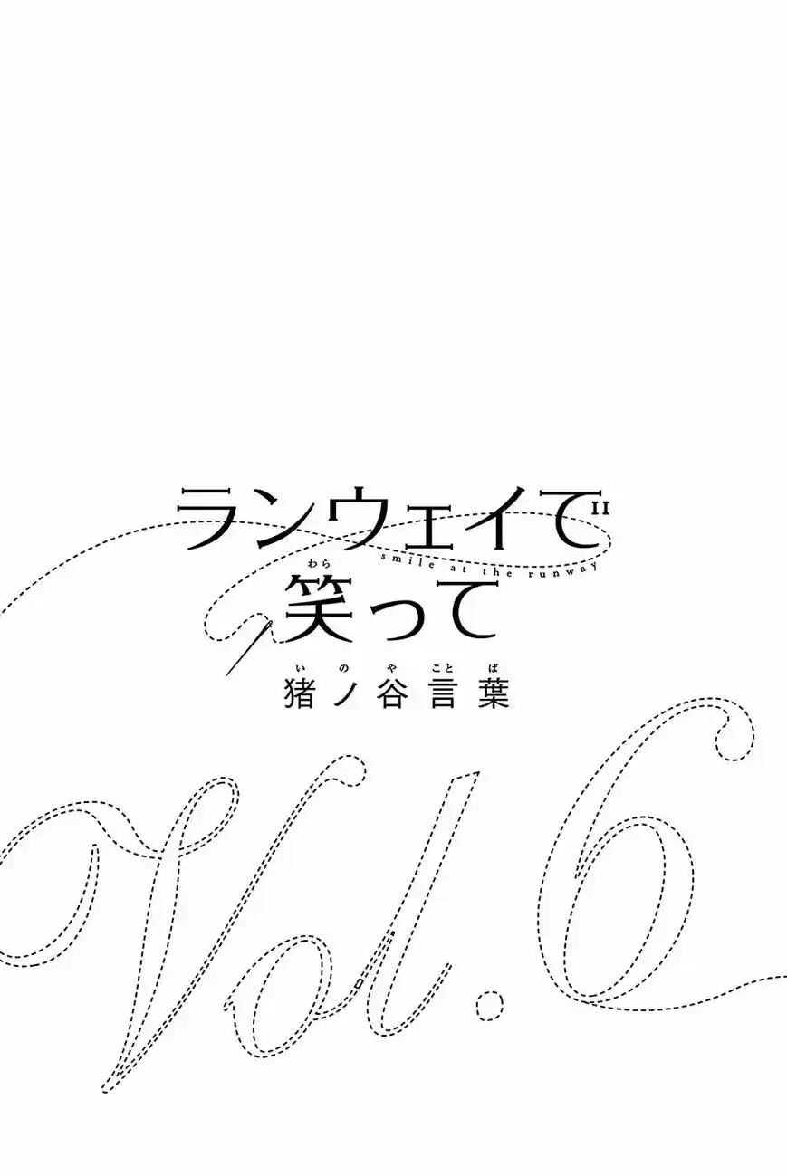 Runway de Waratte 41