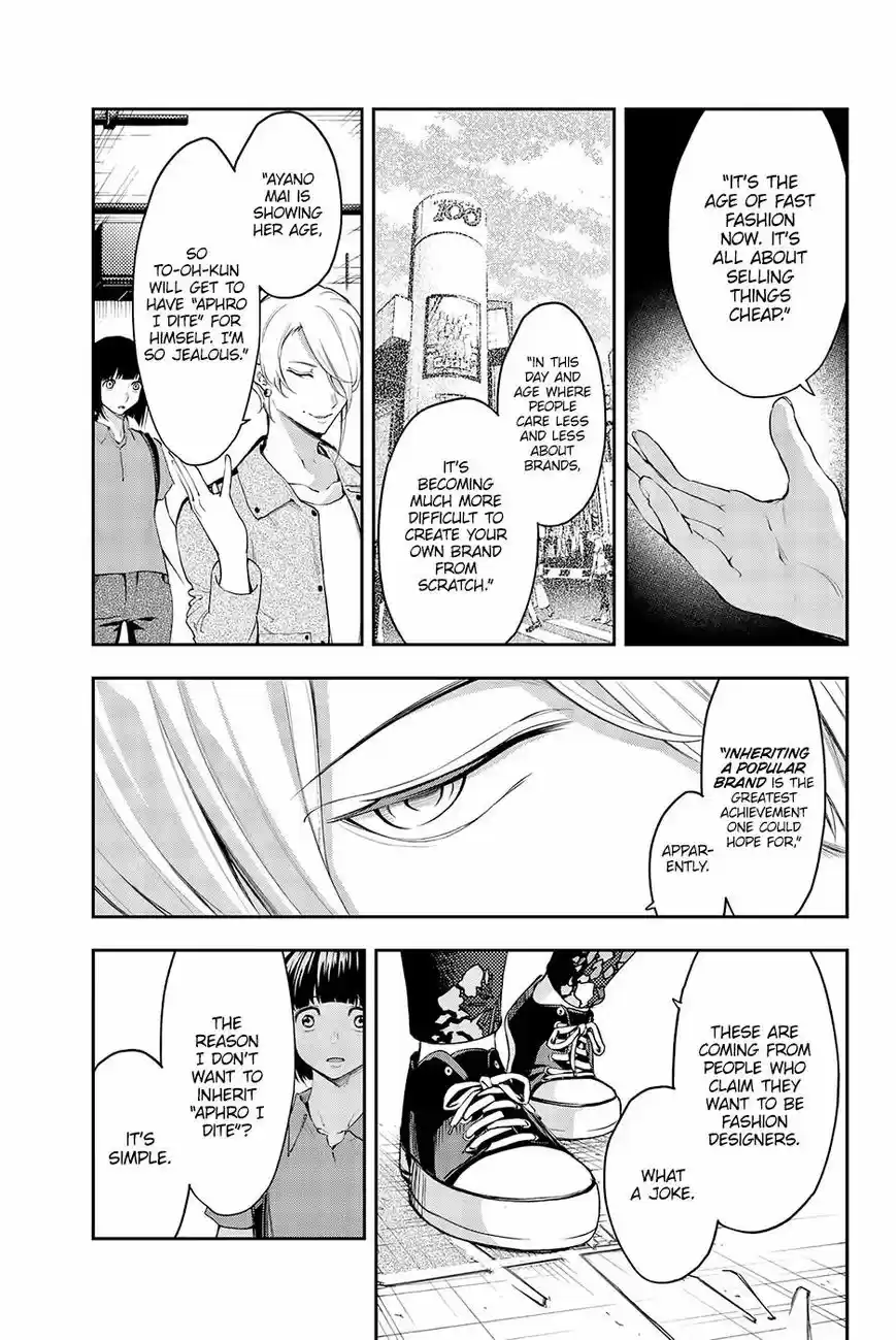 Runway de Waratte 42