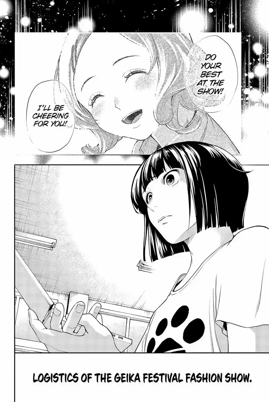 Runway de Waratte 43