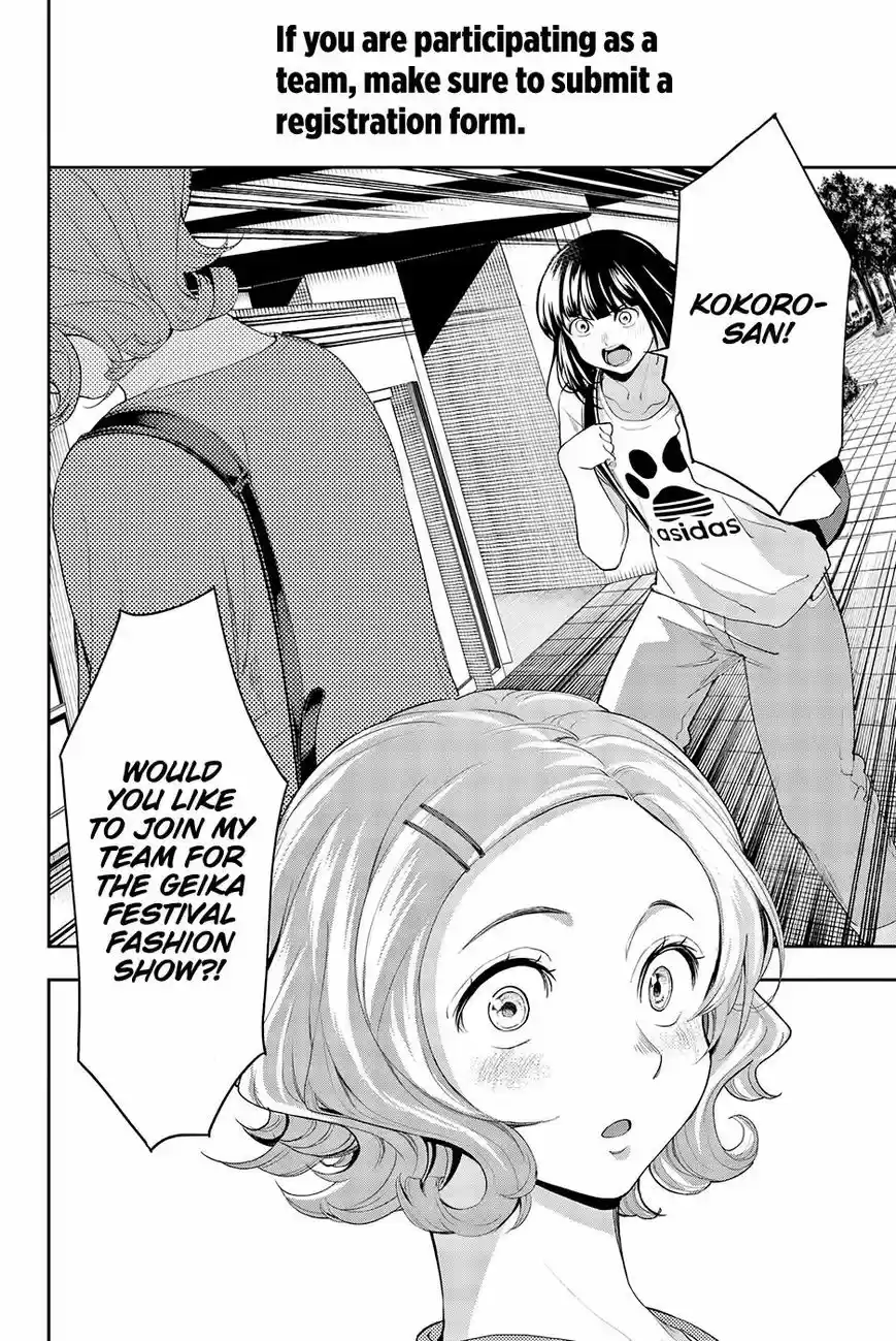 Runway de Waratte 43