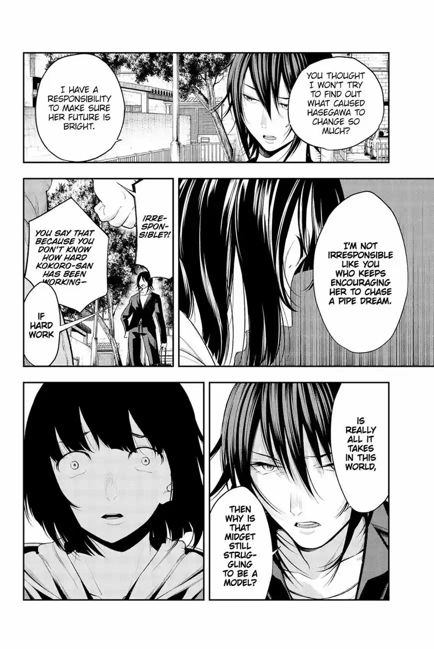 Runway de Waratte 47