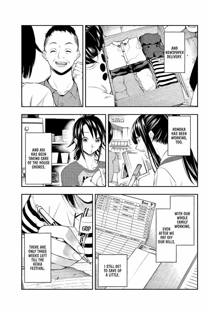 Runway de Waratte 47