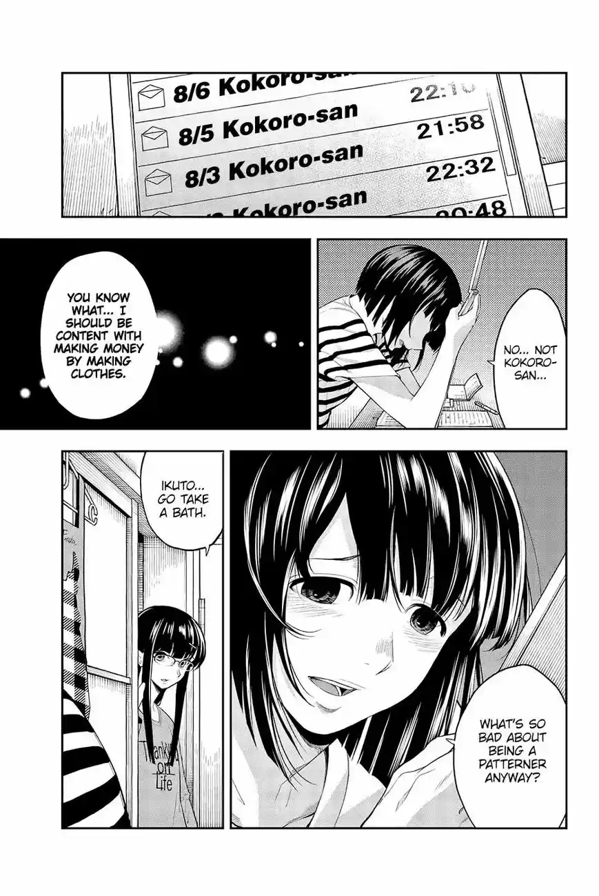 Runway de Waratte 47