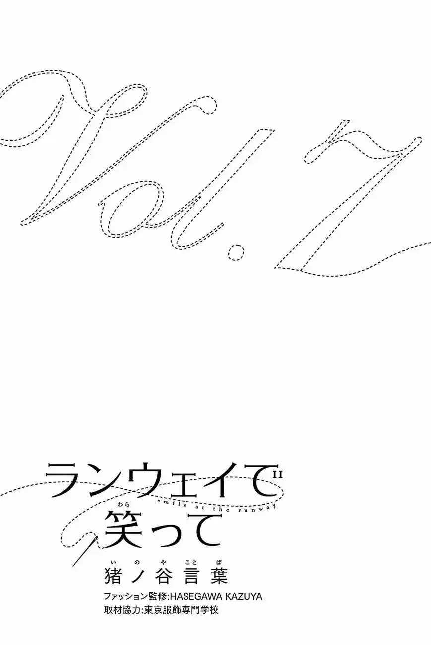 Runway de Waratte 51