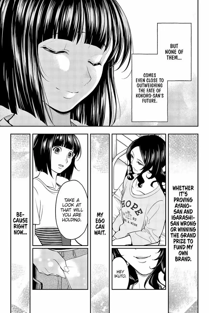 Runway de Waratte 51