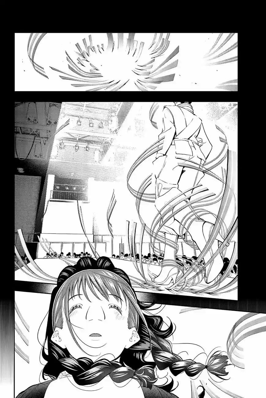 Runway de Waratte 59