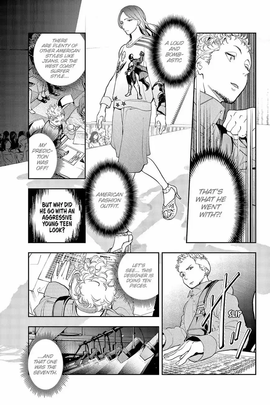 Runway de Waratte 60