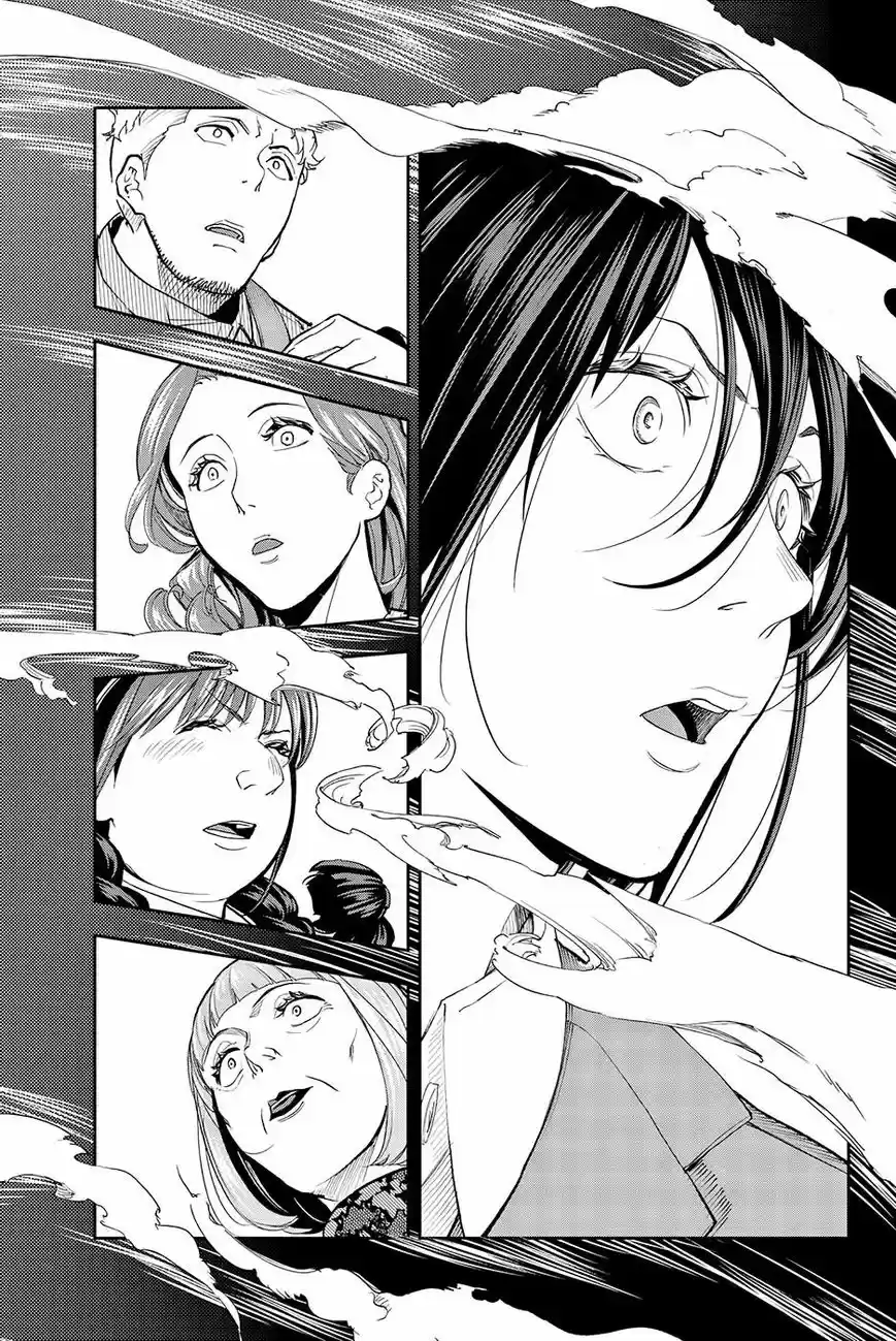 Runway de Waratte 66