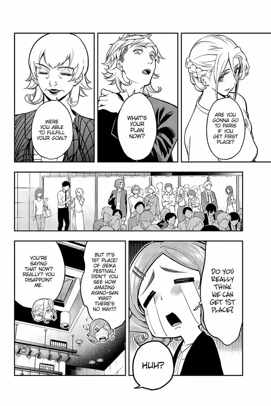 Runway de Waratte 71