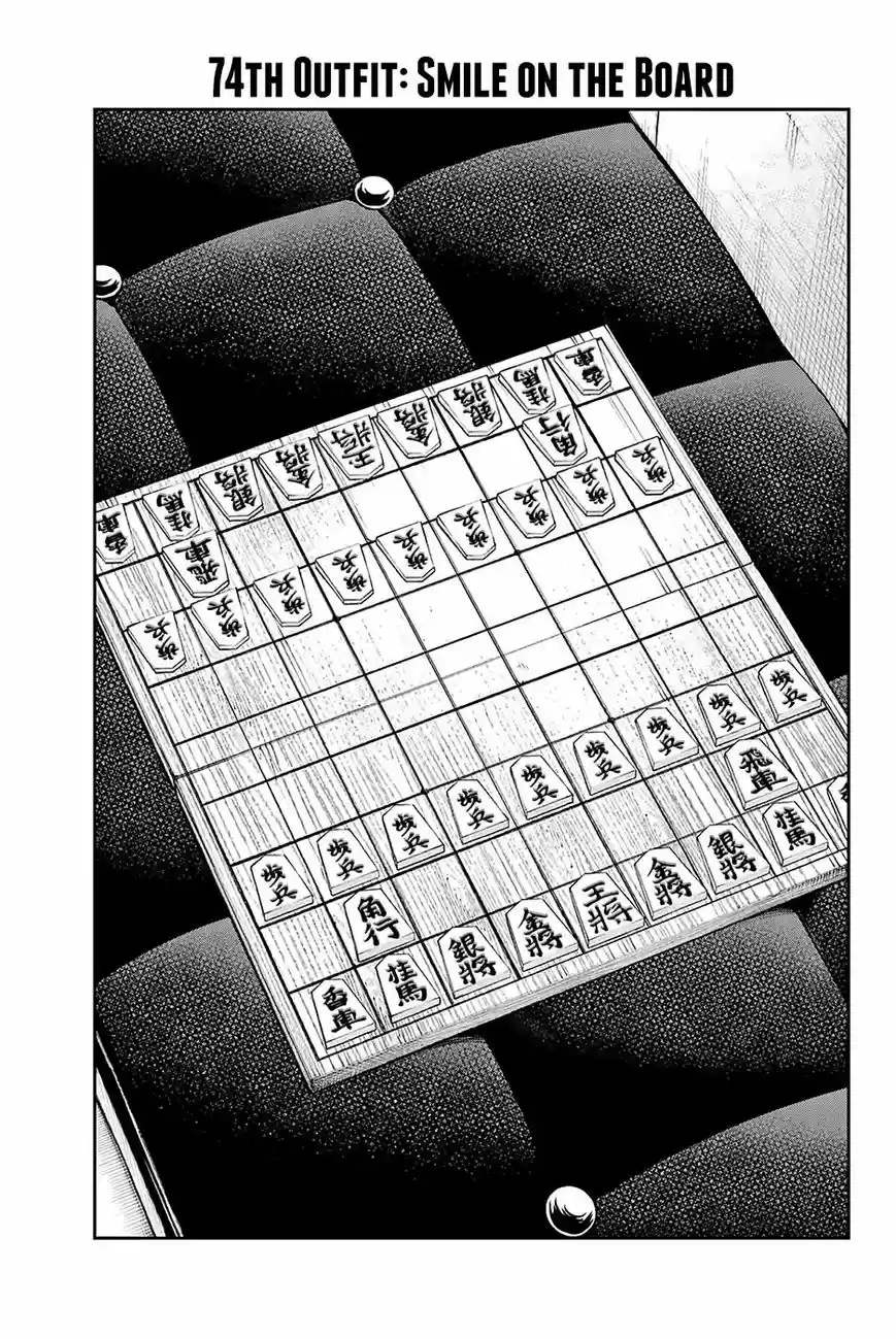 Runway de Waratte 74