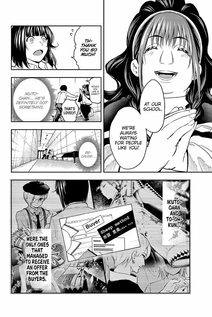 Runway de Waratte 74