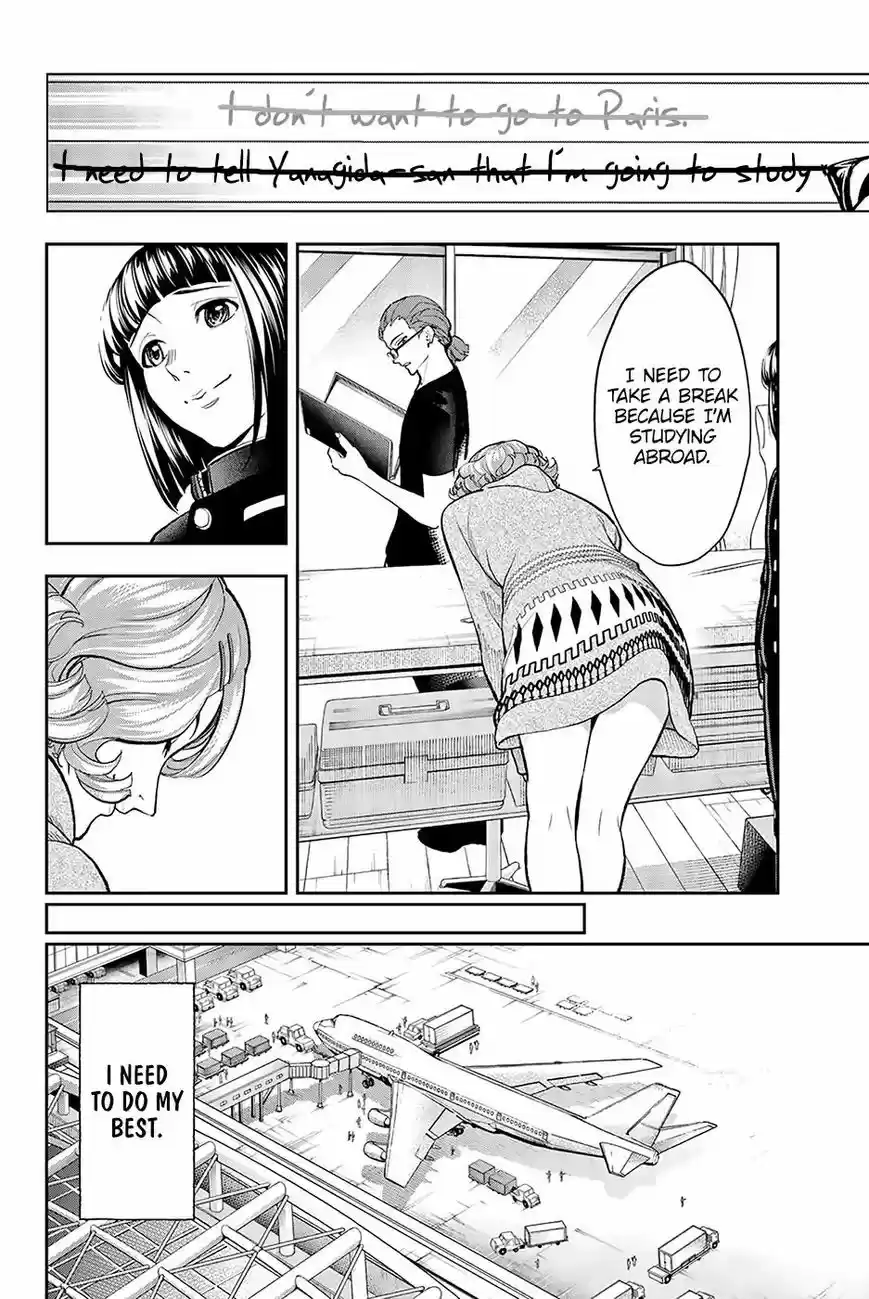 Runway de Waratte 75