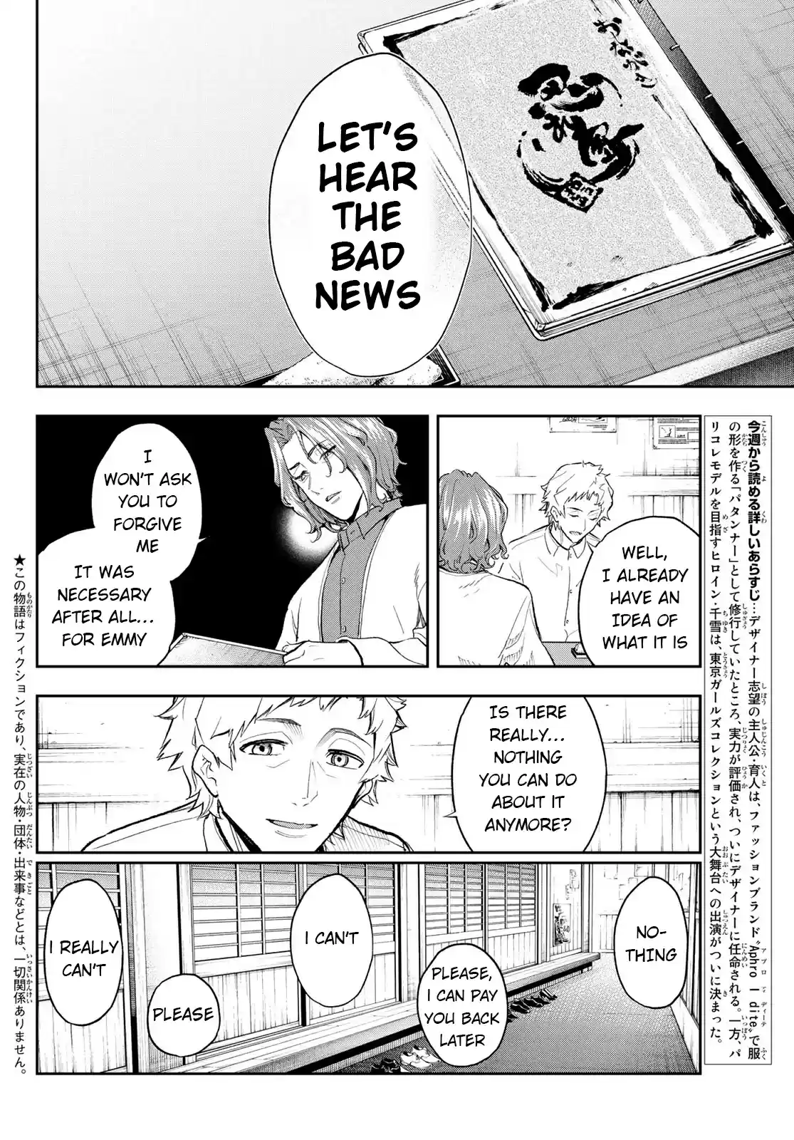 Runway de Waratte Ch. 101 Thin Thread