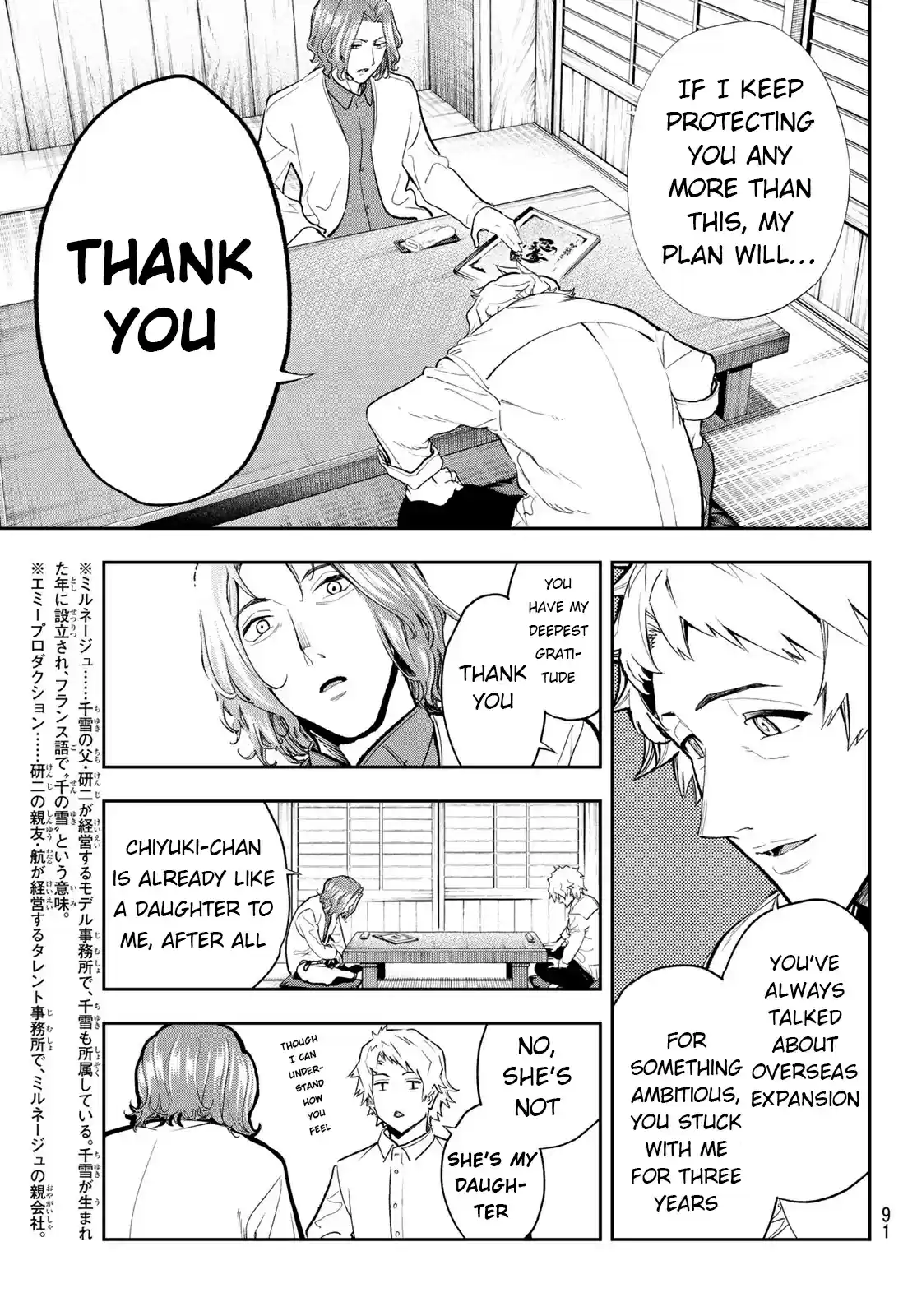 Runway de Waratte Ch. 101 Thin Thread