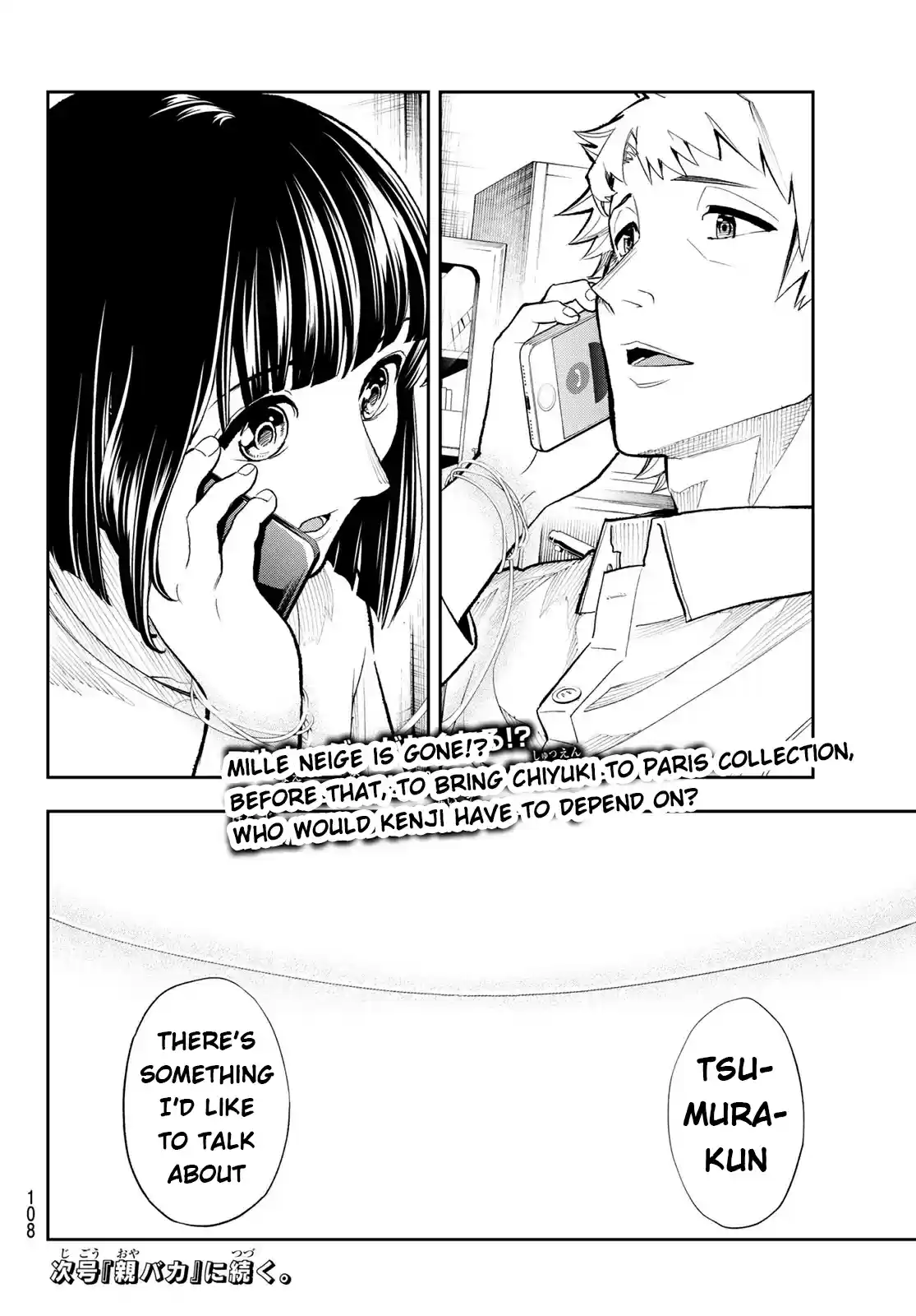 Runway de Waratte Ch. 101 Thin Thread