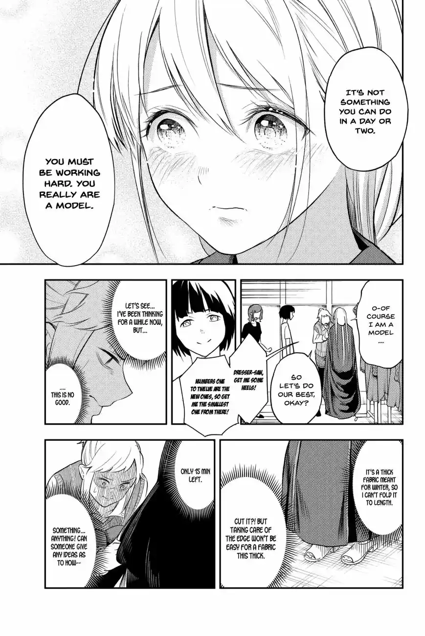 Runway de Waratte ch.006