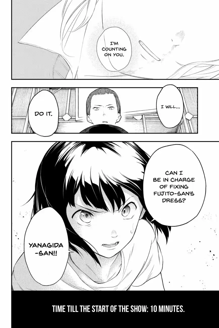 Runway de Waratte ch.006