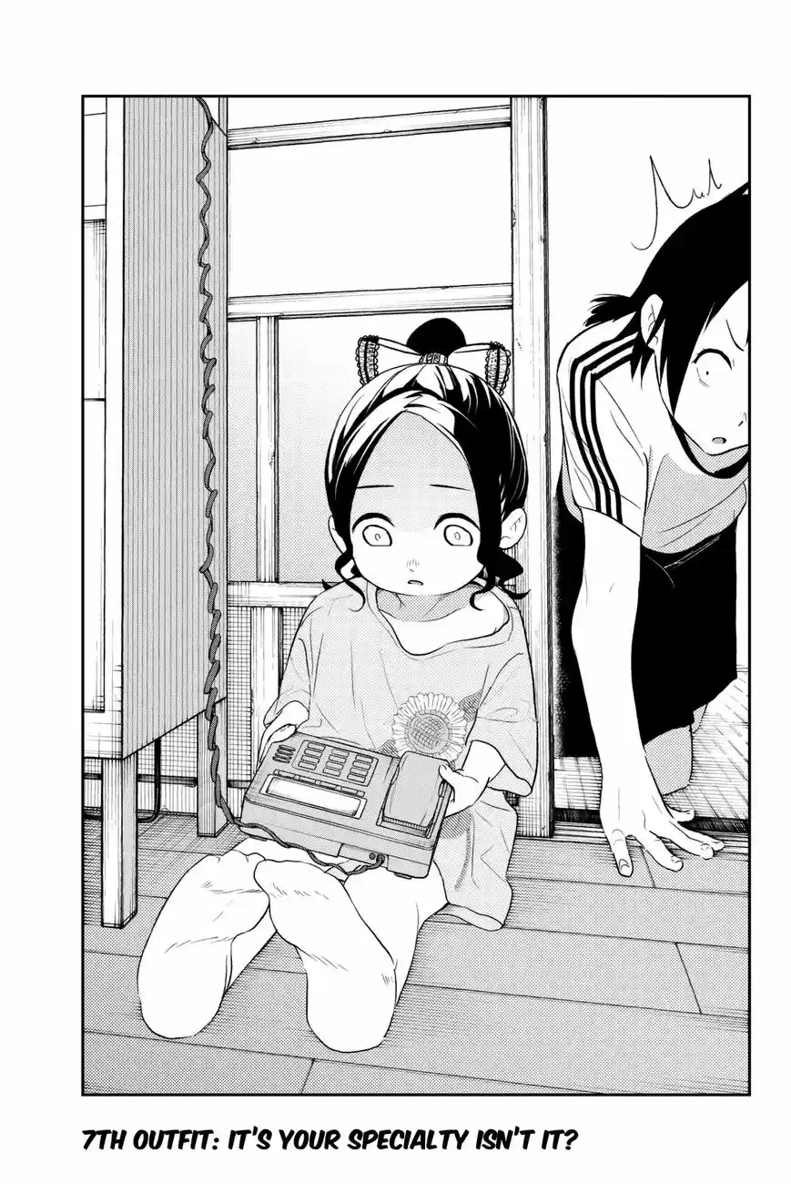 Runway de Waratte ch.007