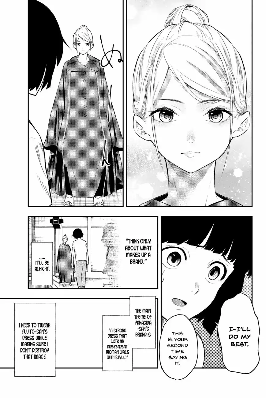 Runway de Waratte ch.007