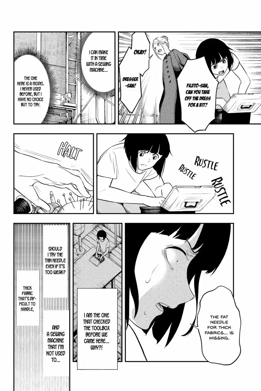 Runway de Waratte ch.007