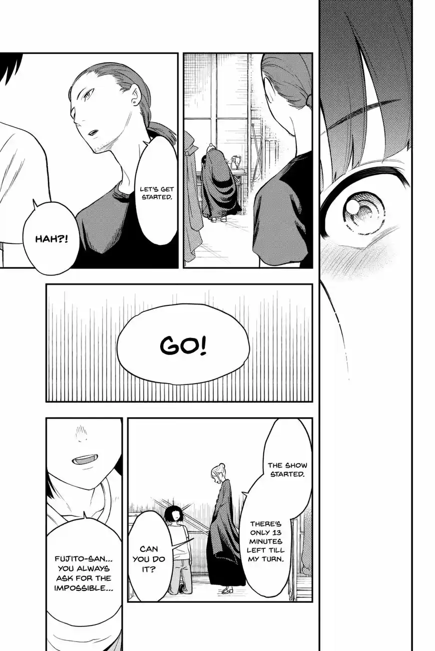 Runway de Waratte ch.007