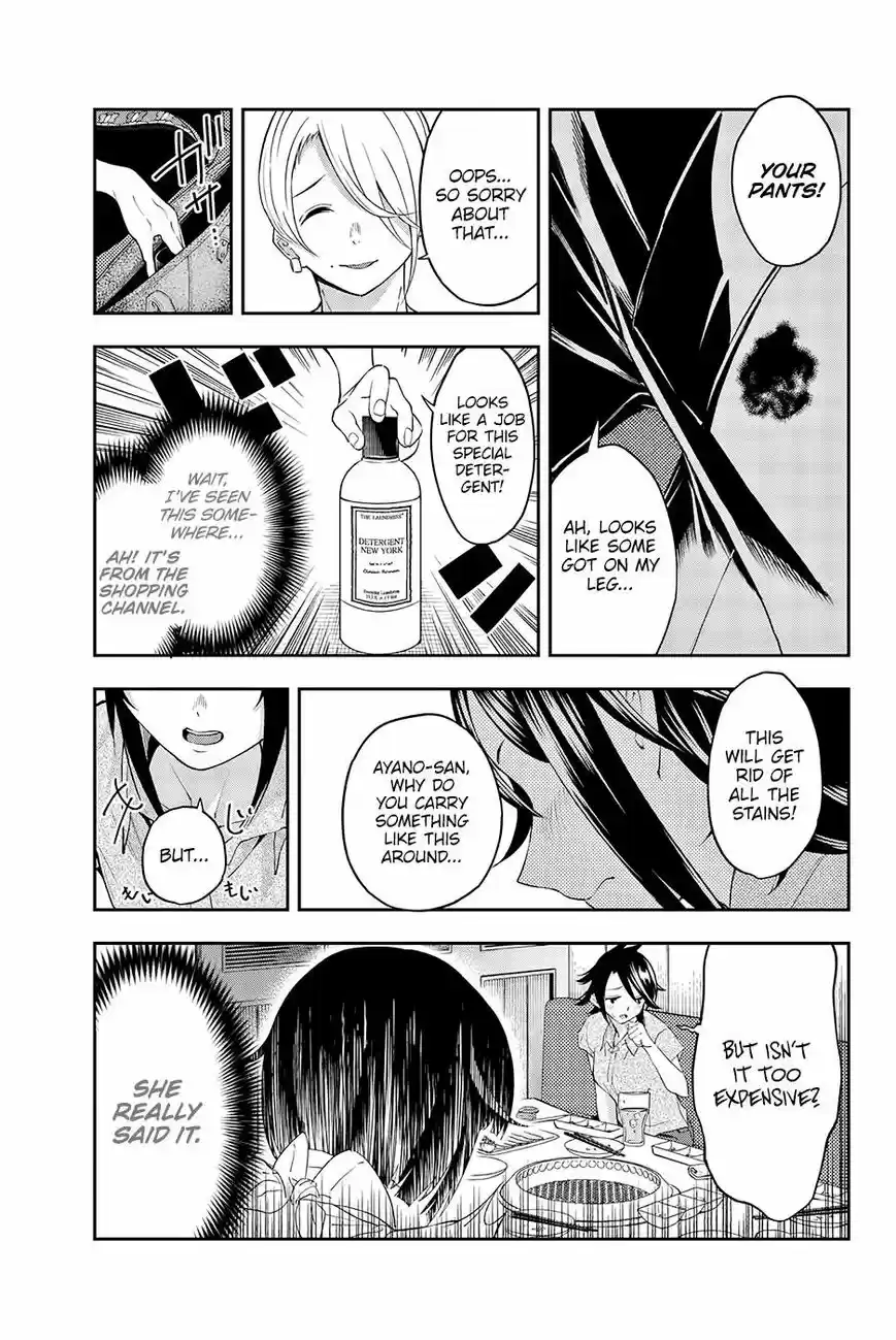 Runway de Waratte ch.034