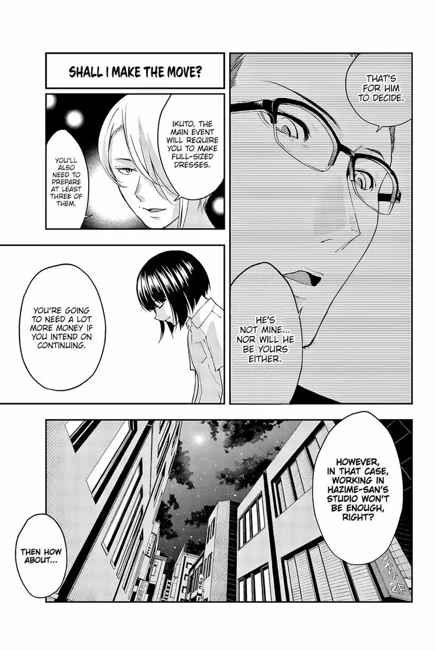 Runway de Waratte ch.034