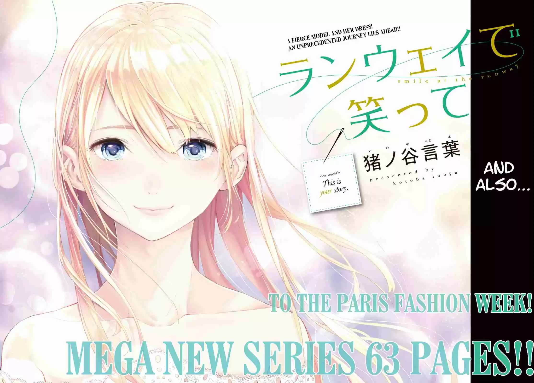 Runway de Waratte Ch.1