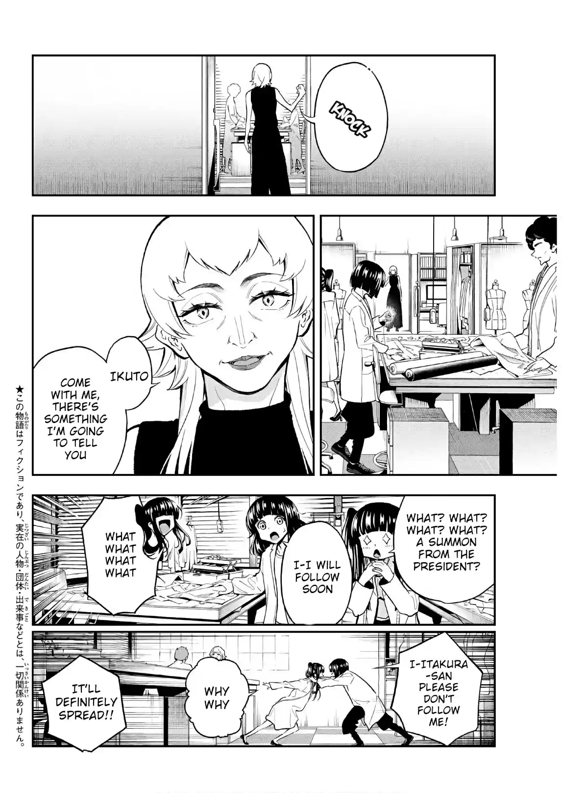 Runway de Waratte Ch.100