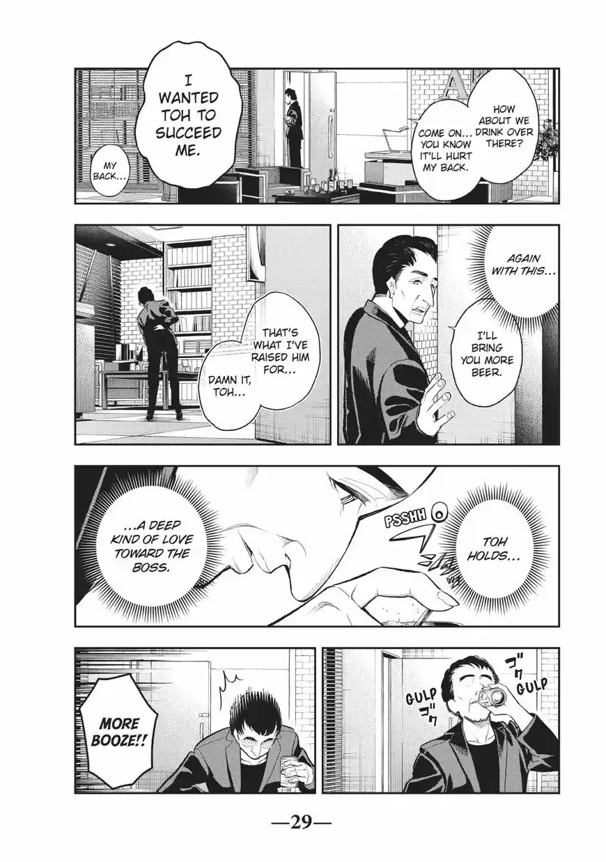 Runway de Waratte ch.106