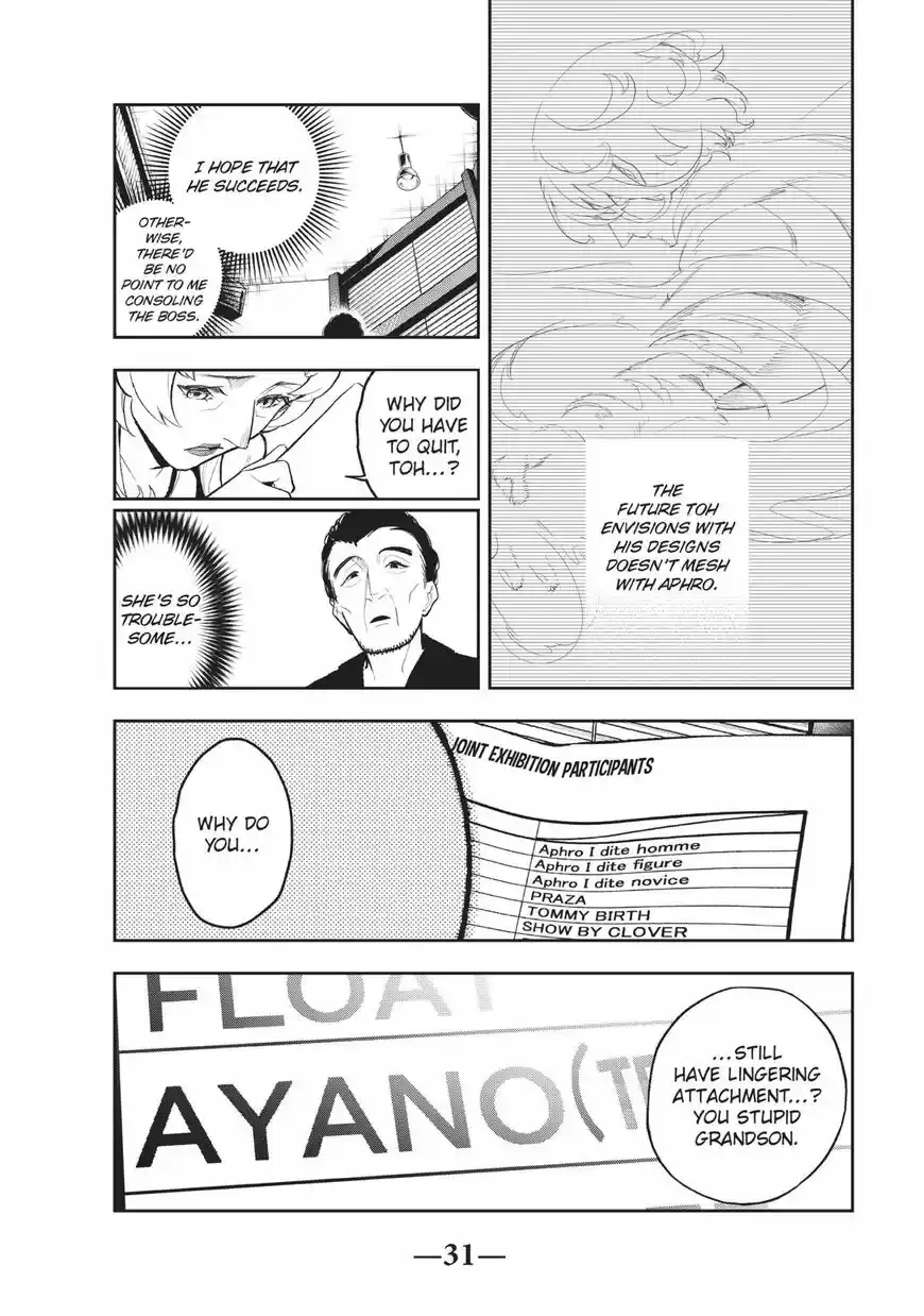 Runway de Waratte ch.106