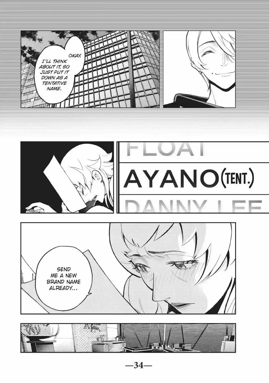 Runway de Waratte ch.106