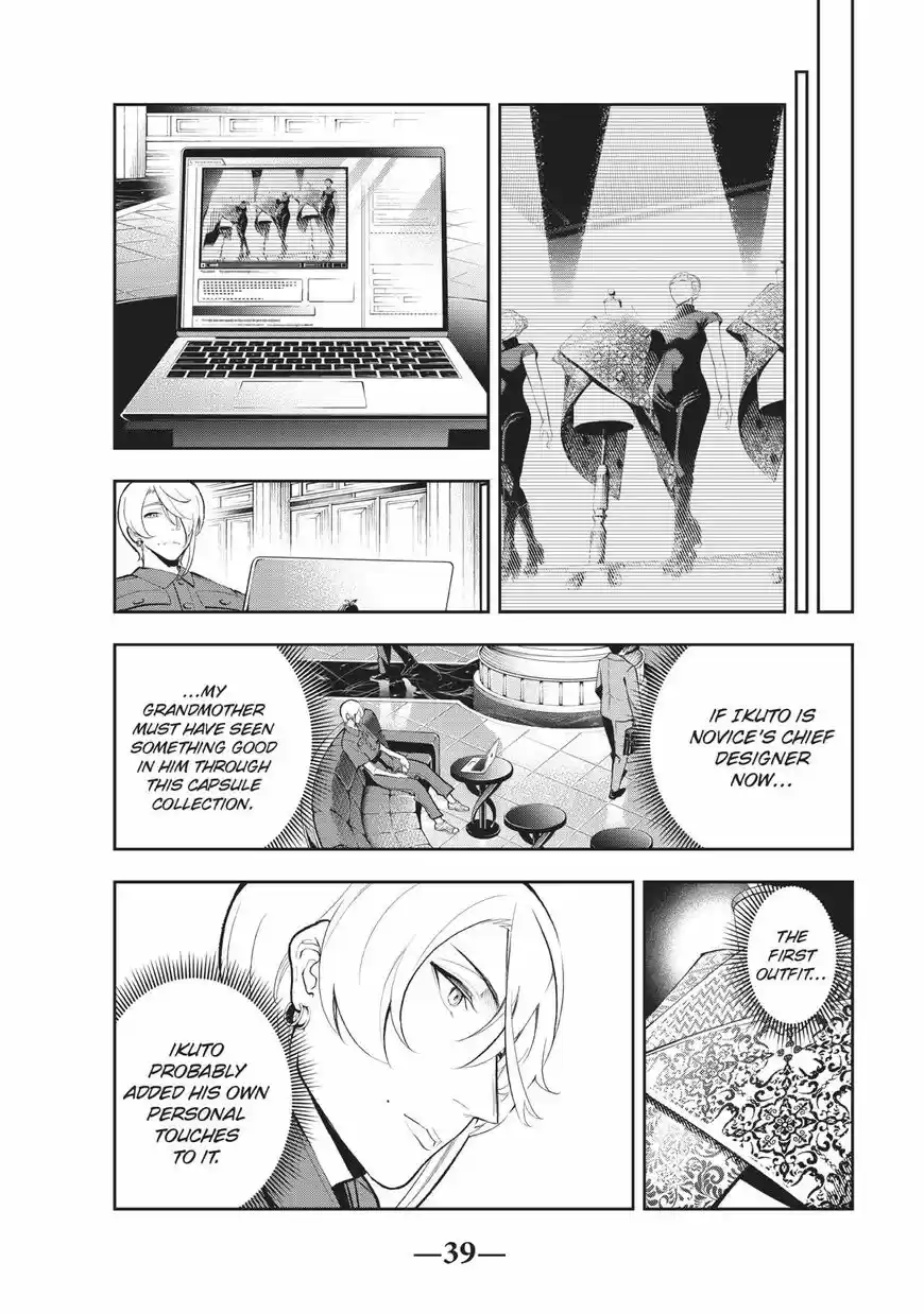 Runway de Waratte ch.106