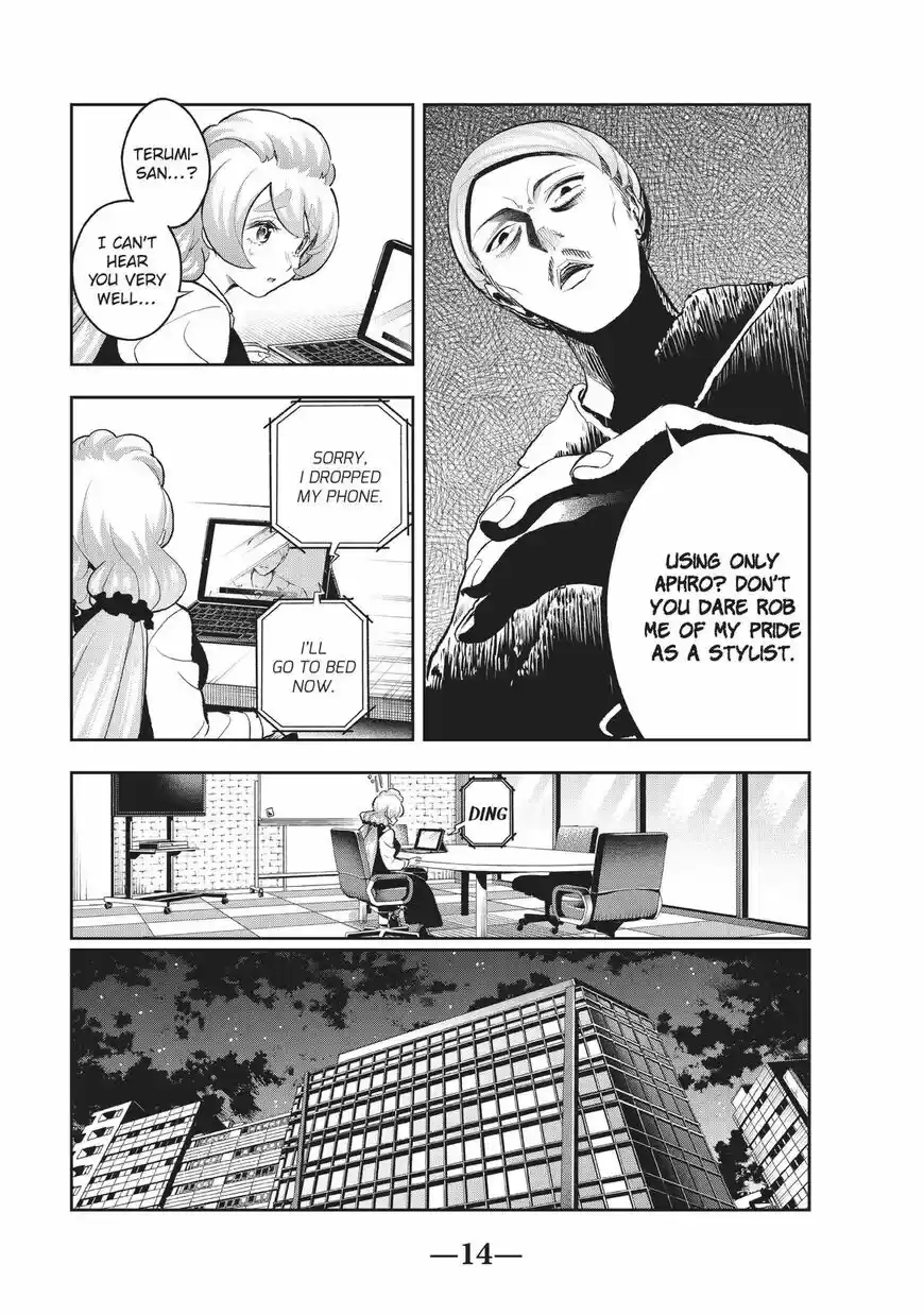 Runway de Waratte ch.114