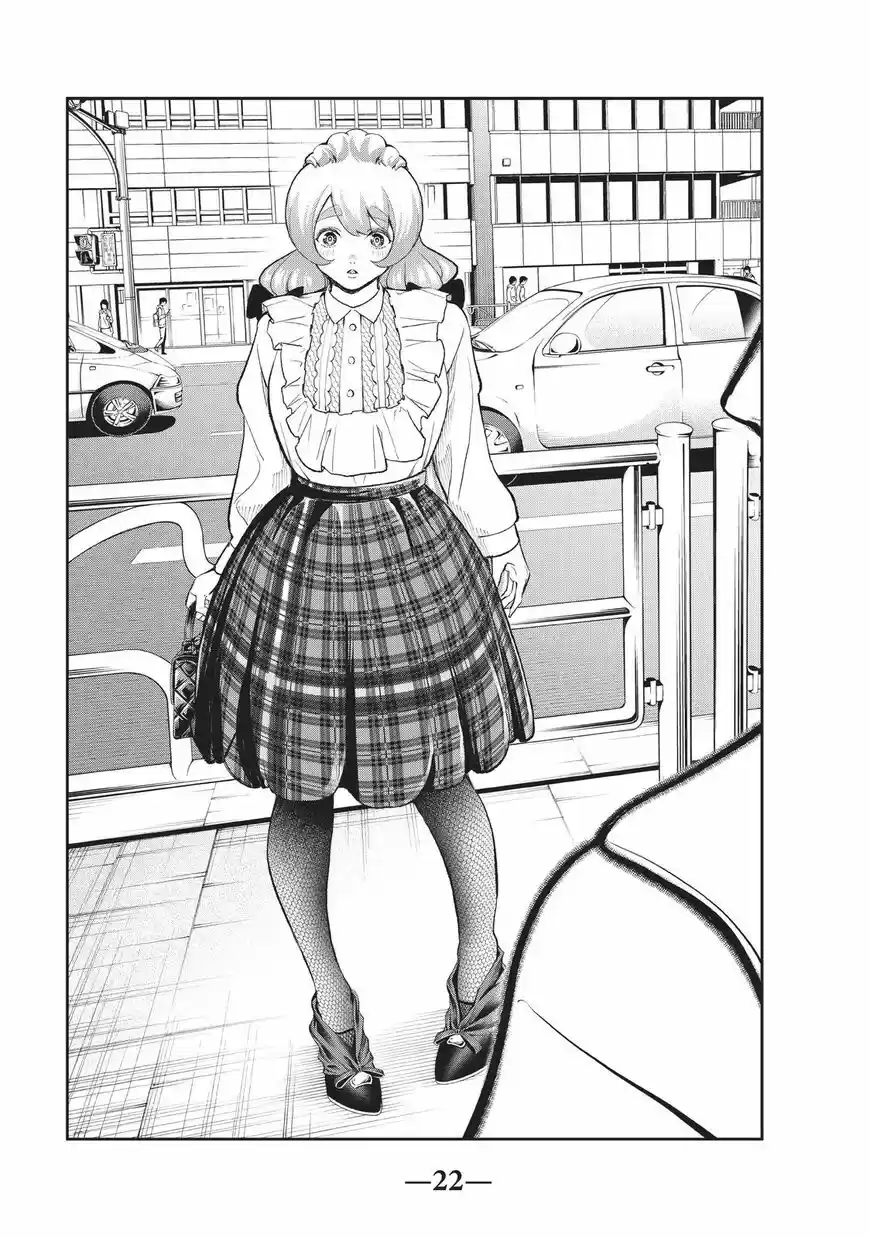 Runway de Waratte ch.114