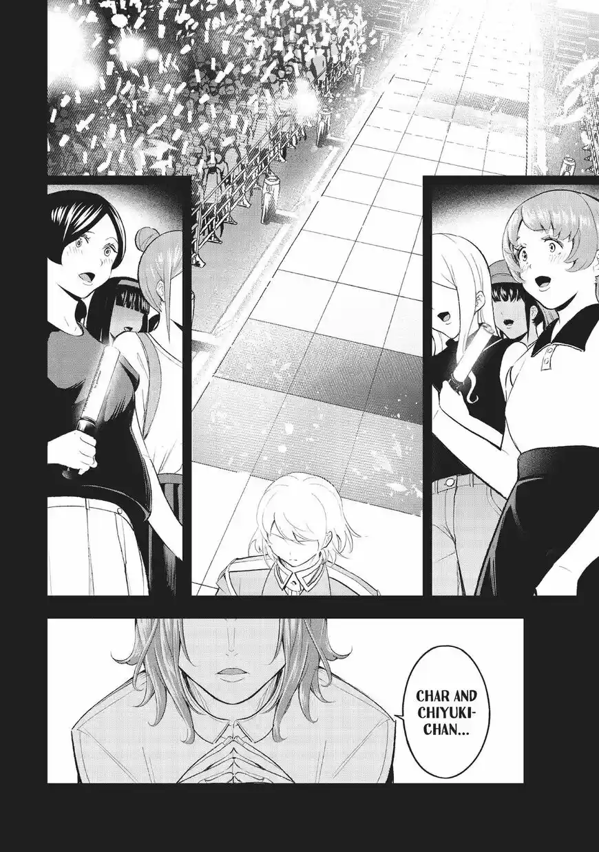 Runway de Waratte ch.139