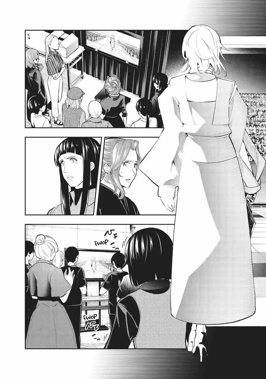 Runway de Waratte ch.139