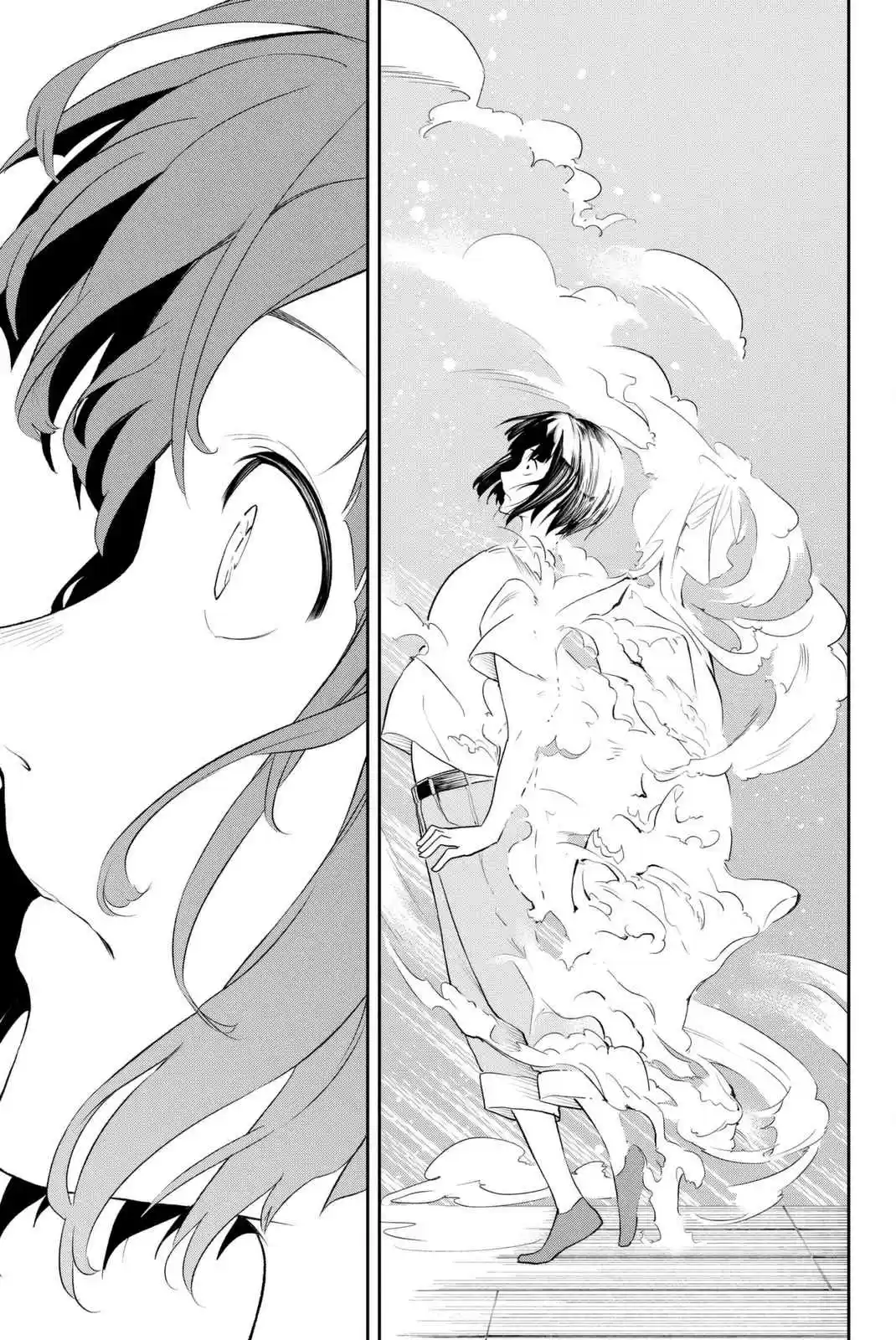 Runway de Waratte Ch.3