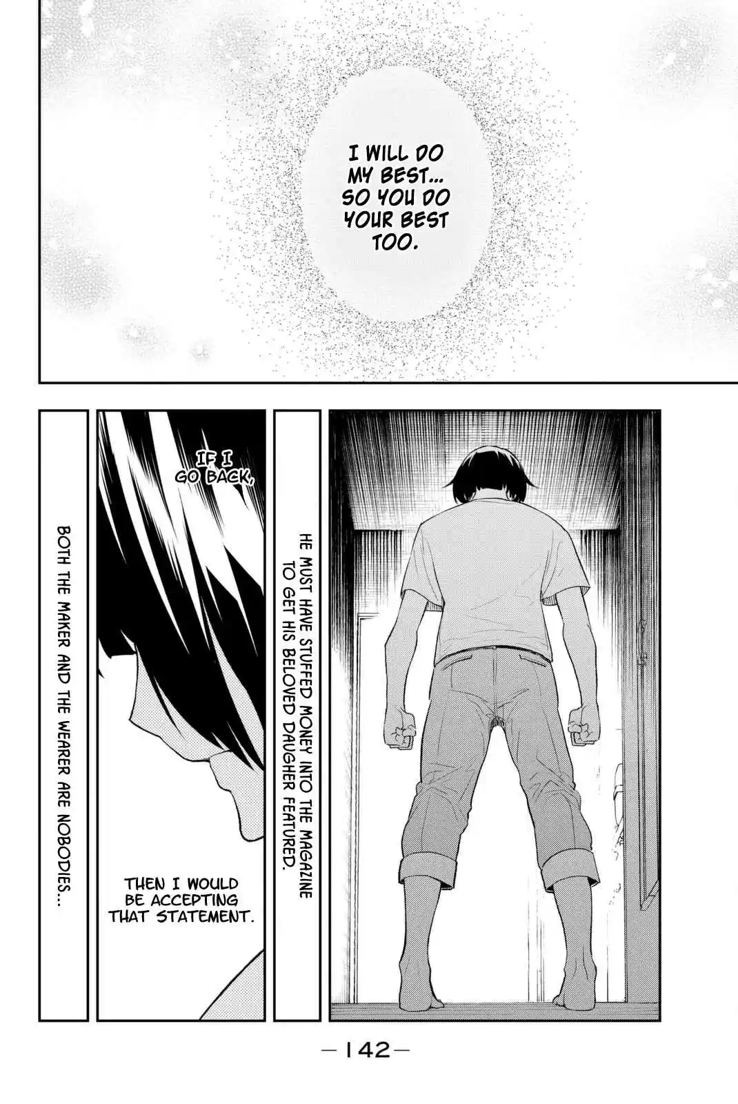 Runway de Waratte Ch.3