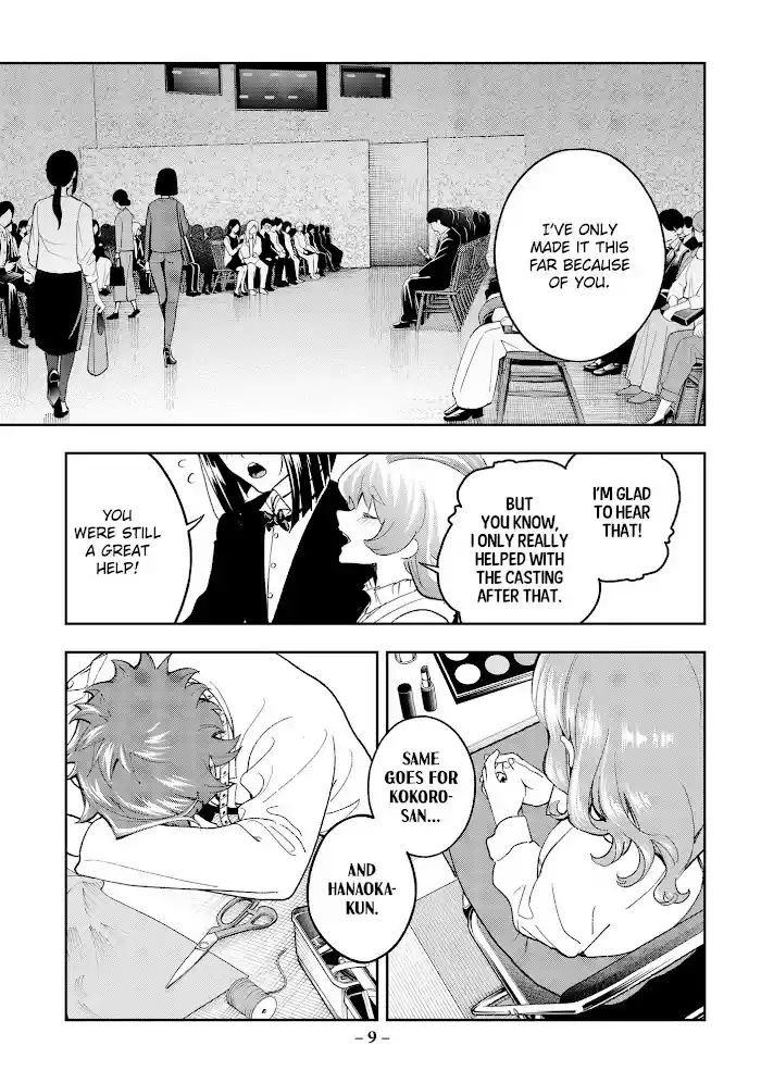 Runway De Waratte Chapter 184