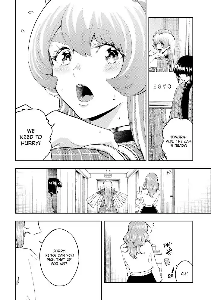 Runway De Waratte Chapter 194