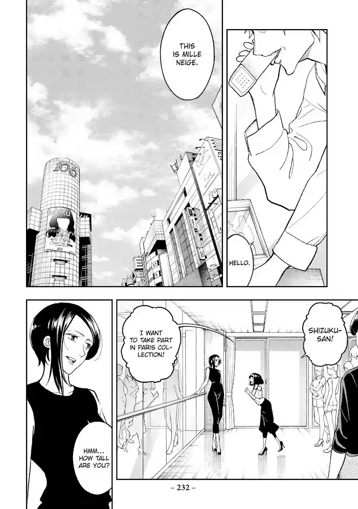 Runway De Waratte Chapter 194