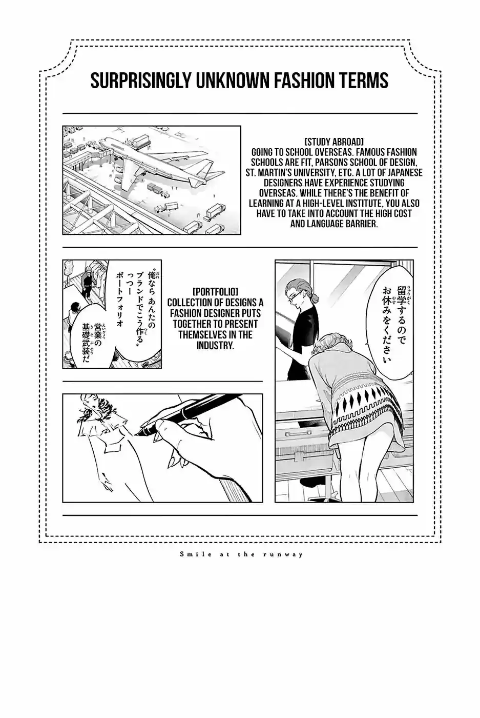 Runway de Waratte Chapter 77