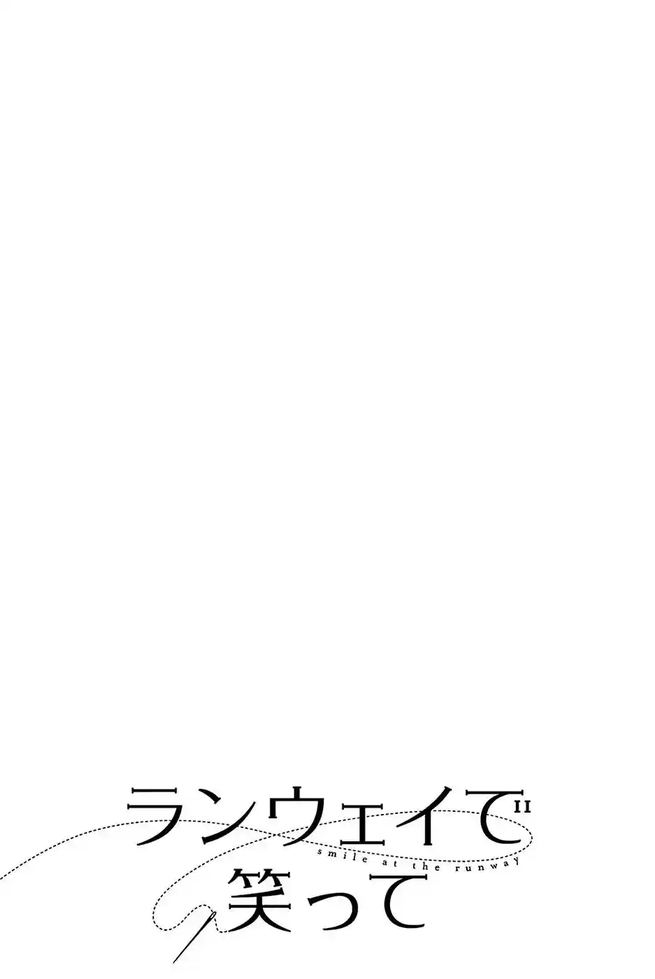 Runway de Waratte Chapter 78